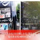 산청우리약국 이미지