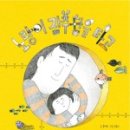 양평동초등학교 이미지