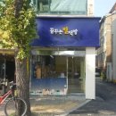 별책방 이미지