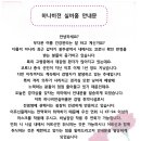 하나비젼실버홈 이미지