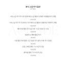 오바드(AUBADE) 네이버블로그