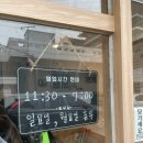 하리 경로당 | 새로생긴 국수집 가성비 좋은 여주 오백국수