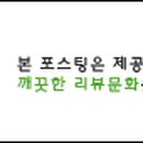 처갓집양념치킨하동점 이미지