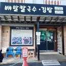 여행백화점 거제도투어