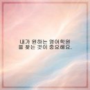 이솔영어교습소