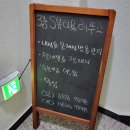 에스(S)뷰티 레푸스 불광점 | 불광 뷰티샵 S뷰티 레푸스 불광점 속눈썹 연장 솔직후기 내 눈에 맞는 자연스러운 속눈썹 연장을...