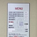 미락생선구이 - 강서구 생곡로 173 | 미락생선구이