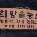 내사농장 Daum카페