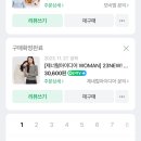 제너럴스마트팜