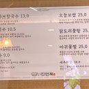 이대성의진면목 이미지