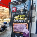옥수축산 - 청주시 청원구 율량로 122 | 옥수축산