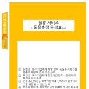 화주커뮤니케이션주