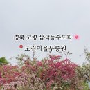 우곡보건지소 이미지