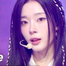 4월30일 쇼챔피언 이프아이 Nerdy 영상 이미지