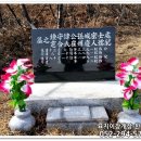 한가묘 - 하남시 광암로176번길 39 | 한가묘