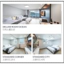 무등카서비스 | 여수 가족숙소 추천 키웨스트리조트 오션뷰 후기 예약팁