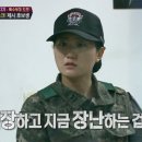 소대장 이미지