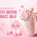 이디야순천