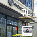 구미 문성 레이크 자이 앞 만초 축산물 판매장, 돼지고기판매점 맛집 대패삼겹살 구매 후기