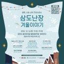 난장 이미지