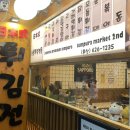 덴푸라마켓 이미지