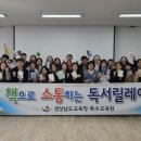 경상남도교육청 특수교육원 이미지