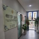 세양합동법무사사무소 이미지