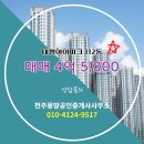 태평공인중개사사무소 이미지