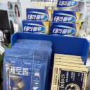 봄약국 앞 이미지