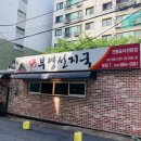 부영선지국 네이버블로그