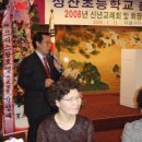 성산초교 이미지