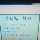 아주대학교 교육대학원 이미지