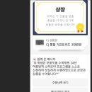 모퉁잇돌수학학원