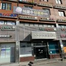 이광수신경과의원 네이버블로그