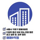 항동하버라인부동산공인중개사사무소 이미지
