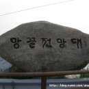 곡수당민박 이미지