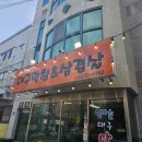 엄마손막창 이미지