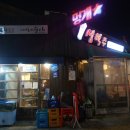 네거리의순이 이미지