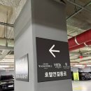 와이즈 | [26년 상반기] 와이즈 웨딩 박람회 후기_워커힐 비스타홀🕊️