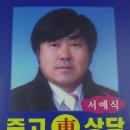 라성자동차매매단지 이미지