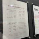 원동온천사우나 이미지