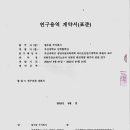 부산개발 주식회사 - 서구 | 부산개발 주식회사