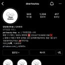 디어뚜뚜 이미지