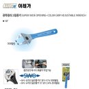 이레종합공구
