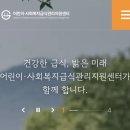 키즈짱 | 영양사가 짠 초기이유식 식단표 무료로 받는법 및 자료 공유 (초기,중기, 후기, 유아식단까지)