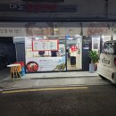 대도함흥냉면 이미지