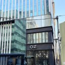 서초대로 269 | 교대역미용실 오즈 서초교대점 뿌리볼륨펌, 할인가격