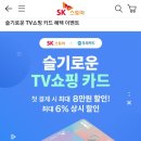 우리할인스토아