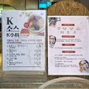 [혜화/대학로 맛집] 훠궈 맛집 ‘하이디라오 대학로점’ 평일 웨이팅/네이버 예약/우유튀김 후기