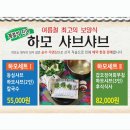 남도밥상 네이버블로그